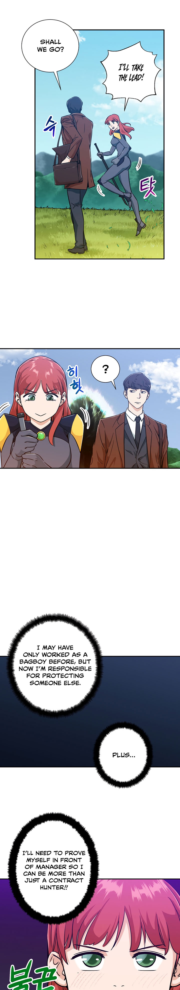 My Dad Is Too Strong Chapter 5 - Page 12