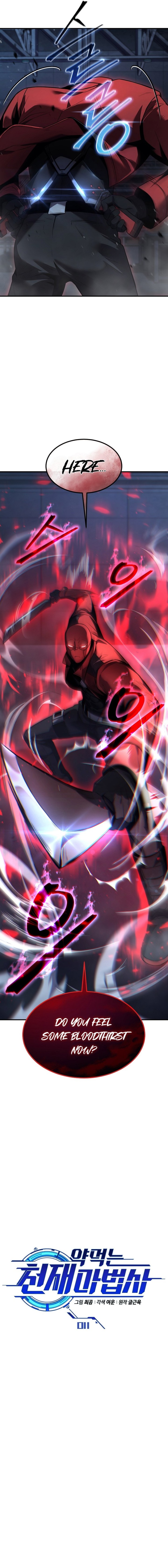 Drug-Eating Genius Mage Chapter 11 - Page 6