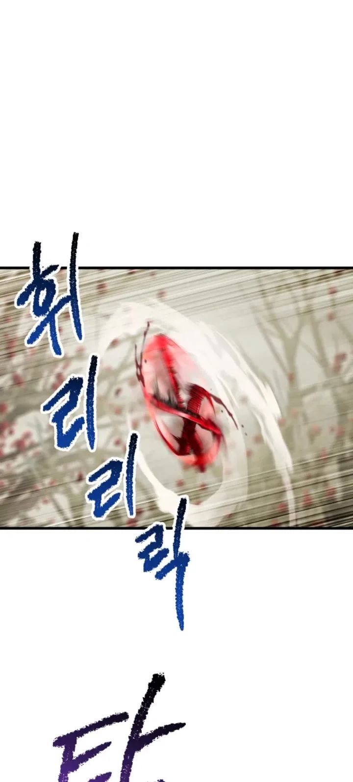 Survival Story of a Sword King in a Fantasy World Chapter 257 - Page 12