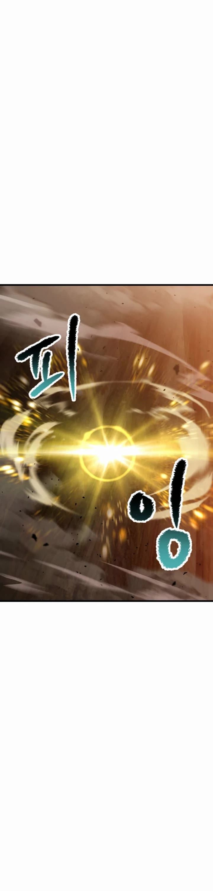 Survival Story of a Sword King in a Fantasy World Chapter 259 - Page 15