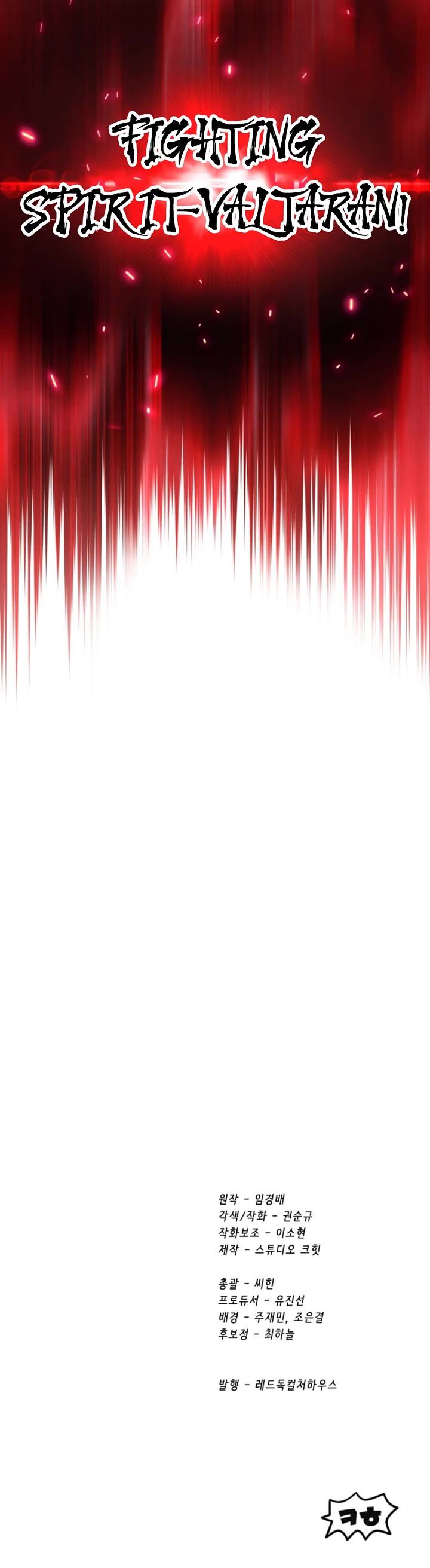 Survival Story of a Sword King in a Fantasy World Chapter 262 - Page 58