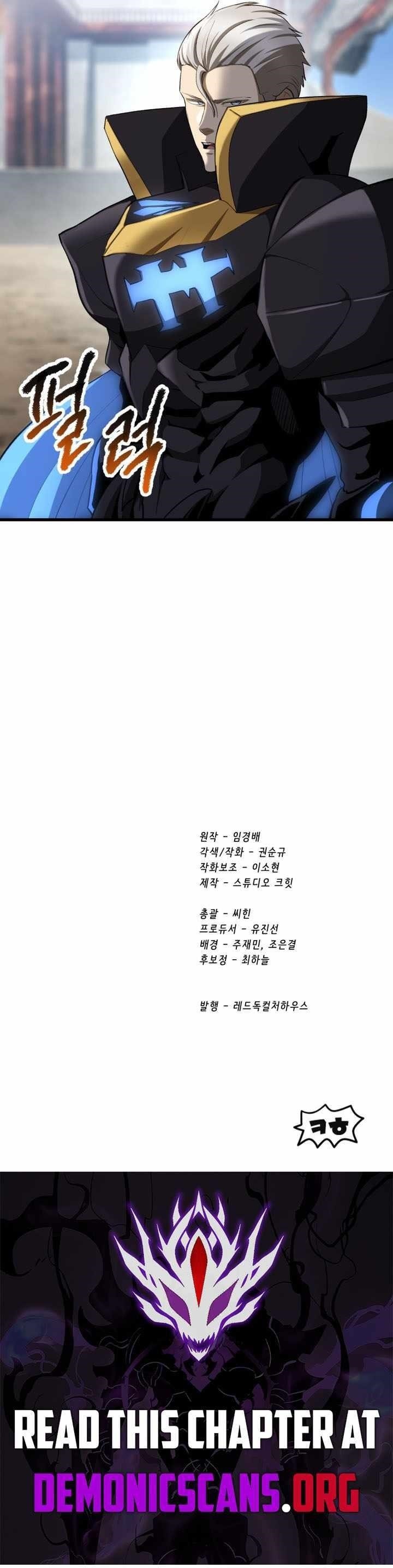 Survival Story of a Sword King in a Fantasy World Chapter 277 - Page 15