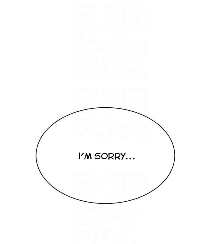 Craving Chapter 21 - Page 12