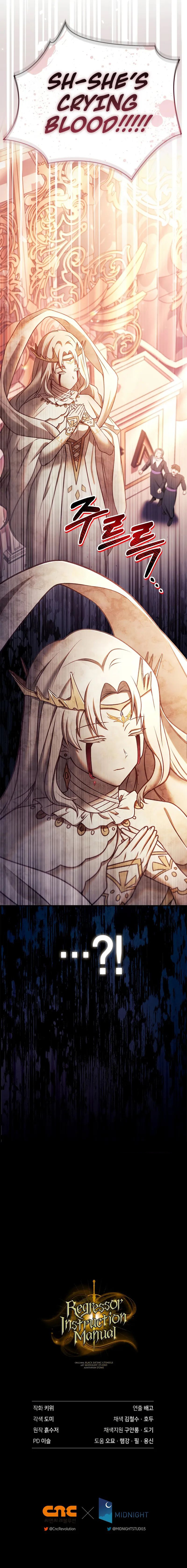 Regressor Instruction Manual Chapter 151 - Page 16