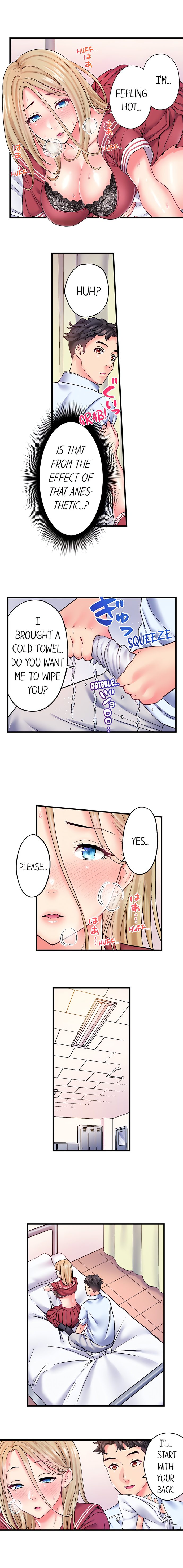 The Porn Star Reincarnated Into a Bullied Boy Chapter 27 - Page 3