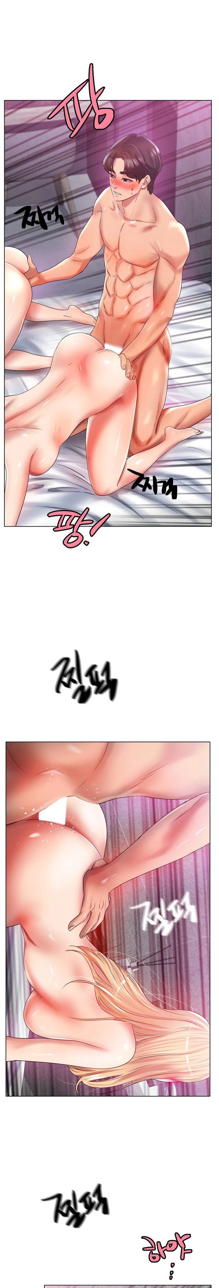 Ice Love Chapter 46 - Page 12