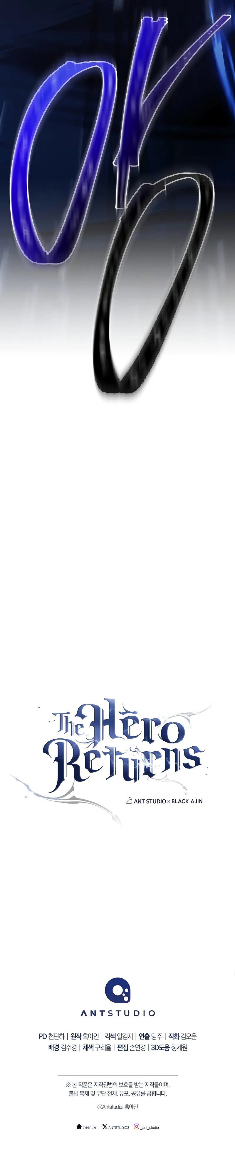 The Hero Returns Chapter 119 - Page 13