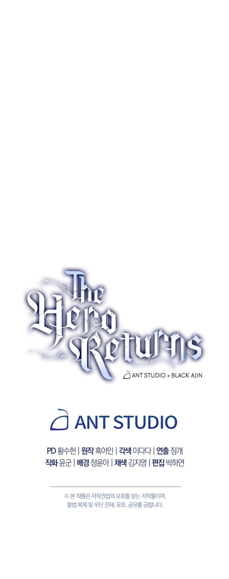 The Hero Returns Chapter 27 - Page 22