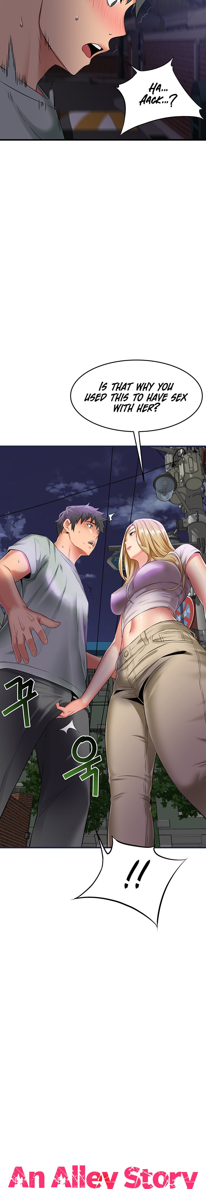An Alley story Chapter 18 - Page 3