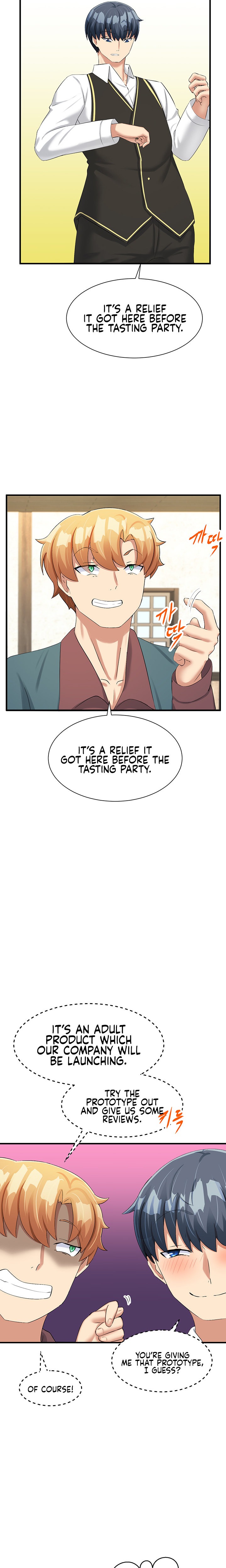 This World’s Breastfeeding Cafe Chapter 13 - Page 16