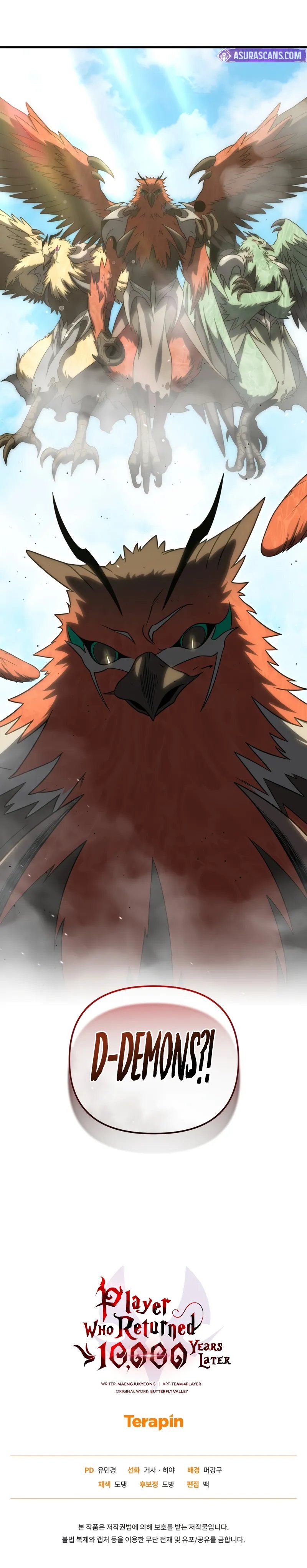 Player Who Returned 10,000 Years Later Chapter 115 - Page 13