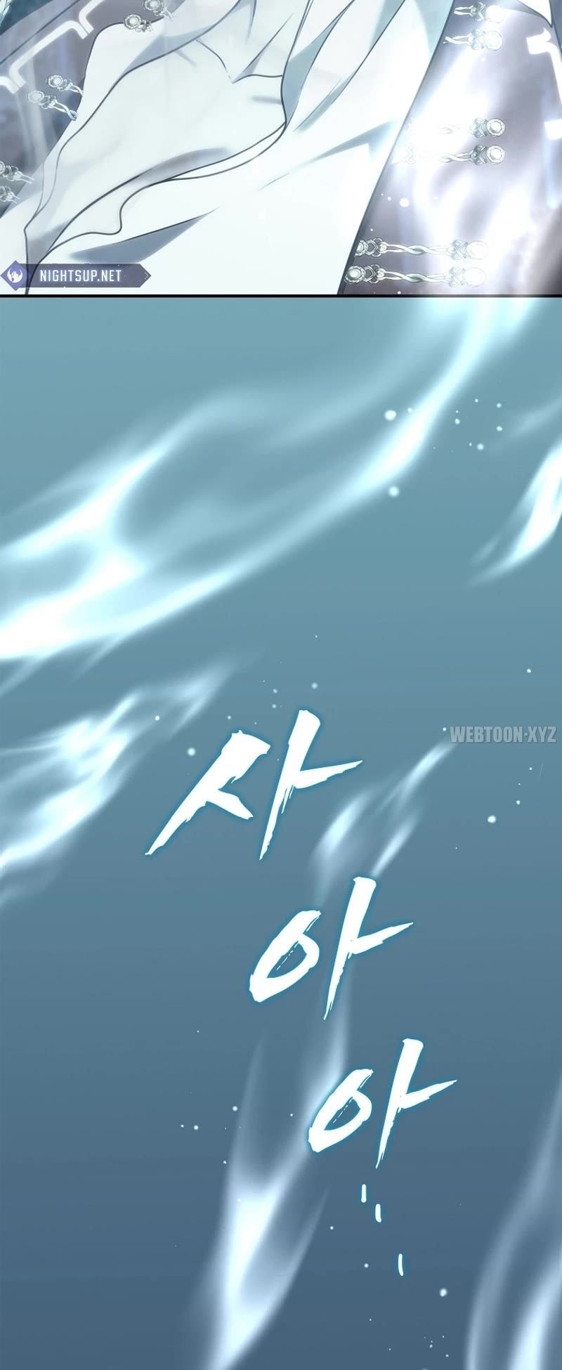 Second Life Ranker Chapter 195 - Page 59