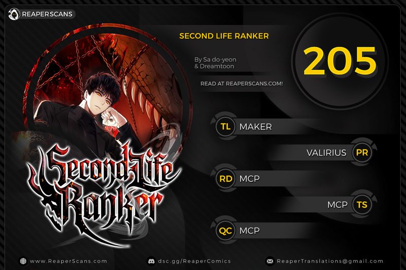 Second Life Ranker Chapter 205 - Page 1