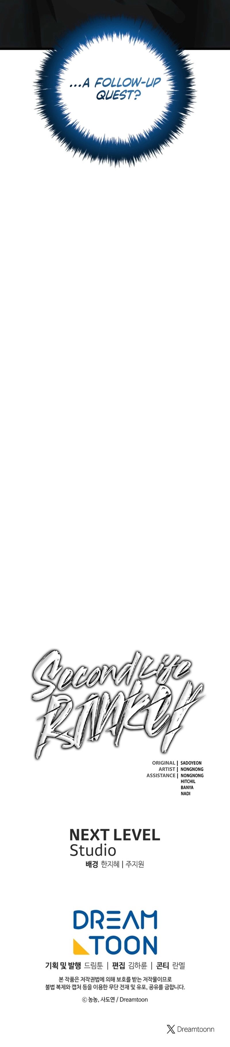 Second Life Ranker Chapter 209 - Page 20