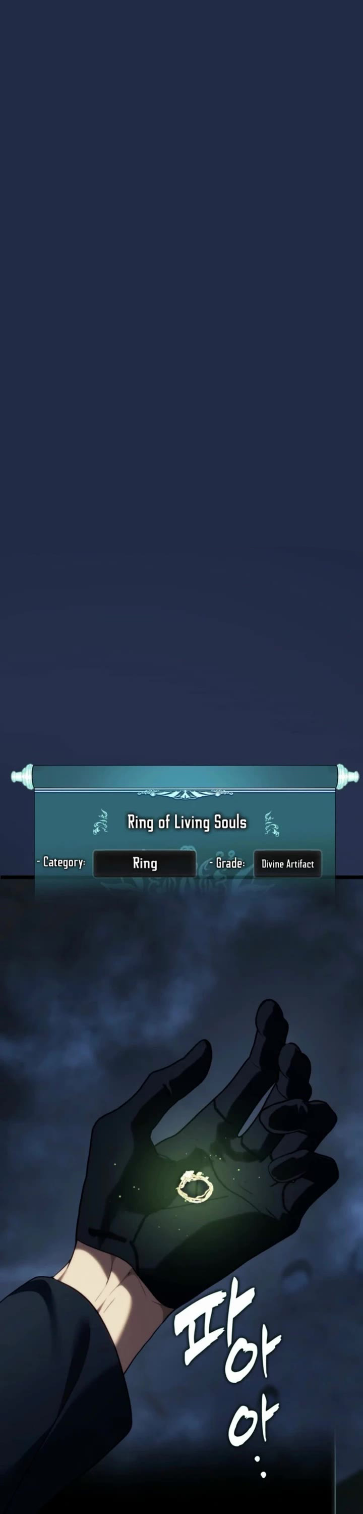 Second Life Ranker Chapter 210 - Page 1