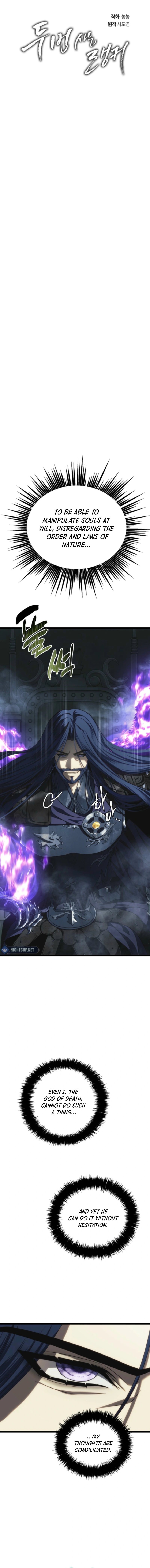 Second Life Ranker Chapter 212 - Page 3