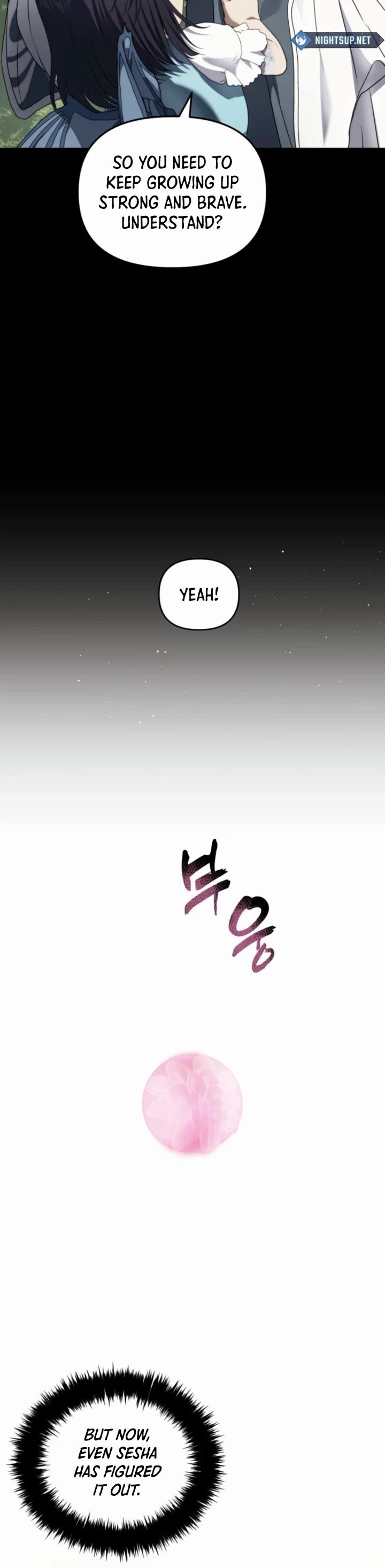 Second Life Ranker Chapter 213 - Page 12