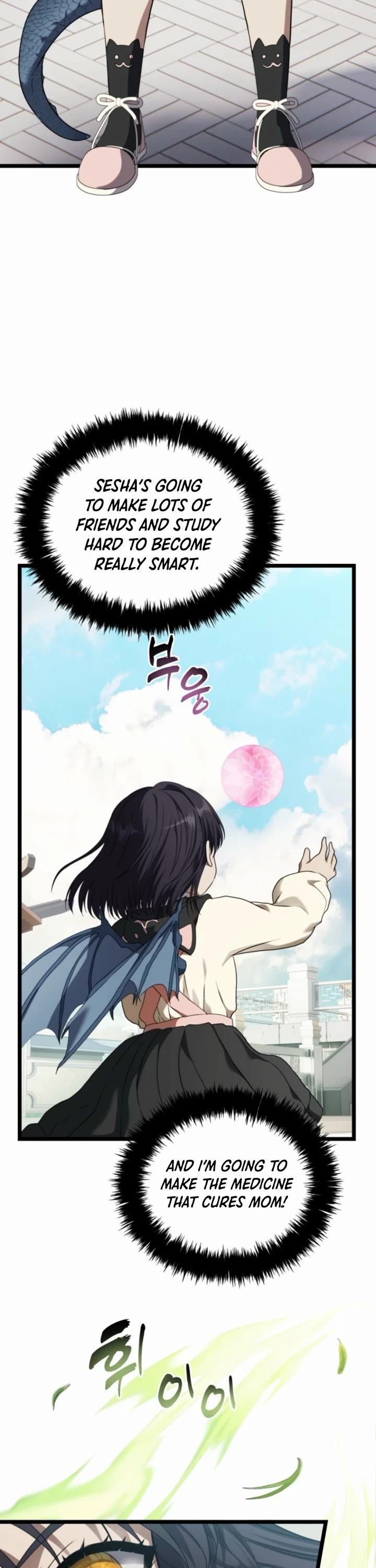 Second Life Ranker Chapter 213 - Page 14