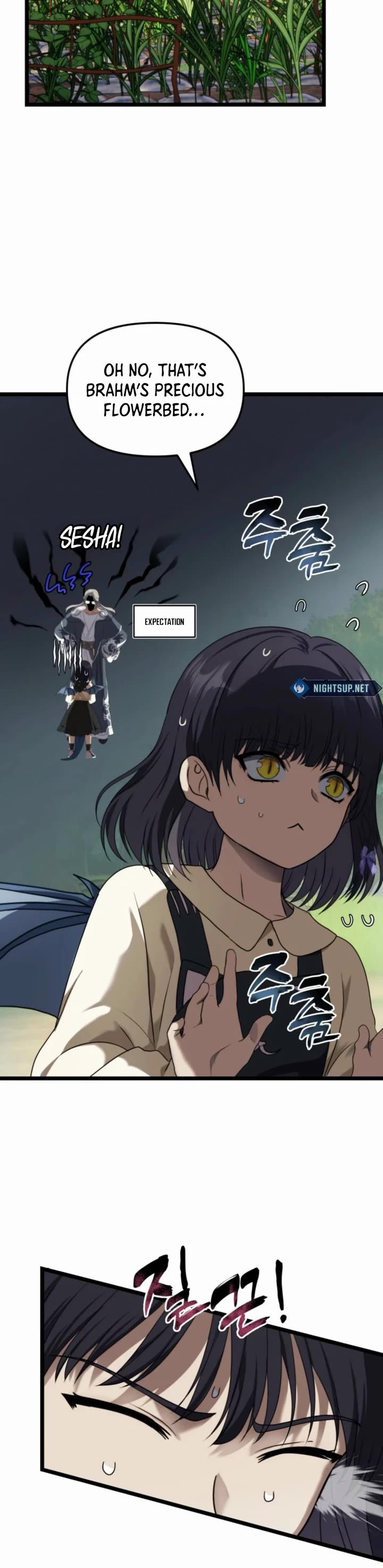 Second Life Ranker Chapter 213 - Page 16