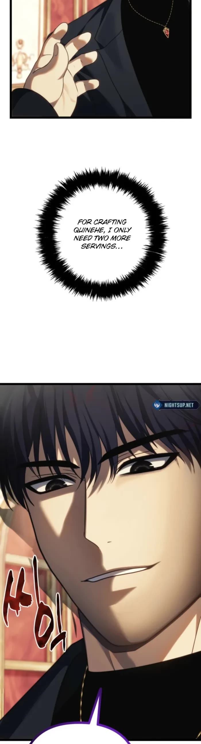 Second Life Ranker Chapter 216 - Page 54