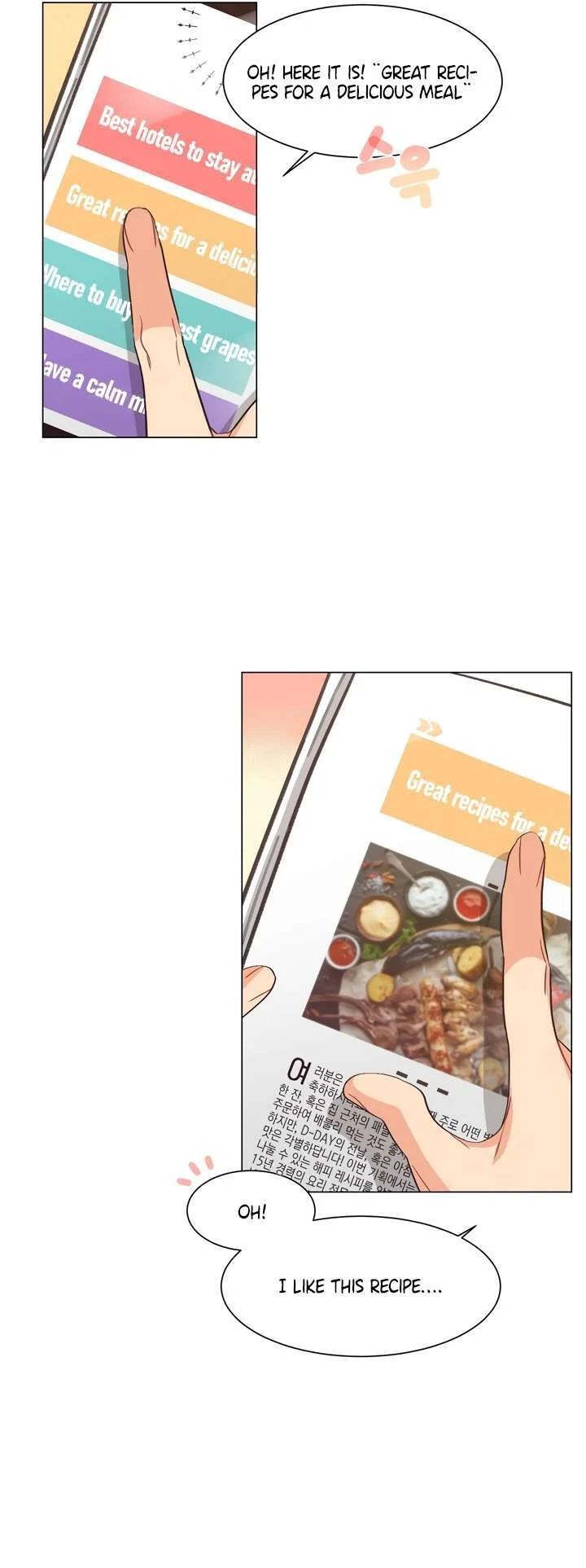 Lesbian Sex Hell Chapter 3 - Page 21