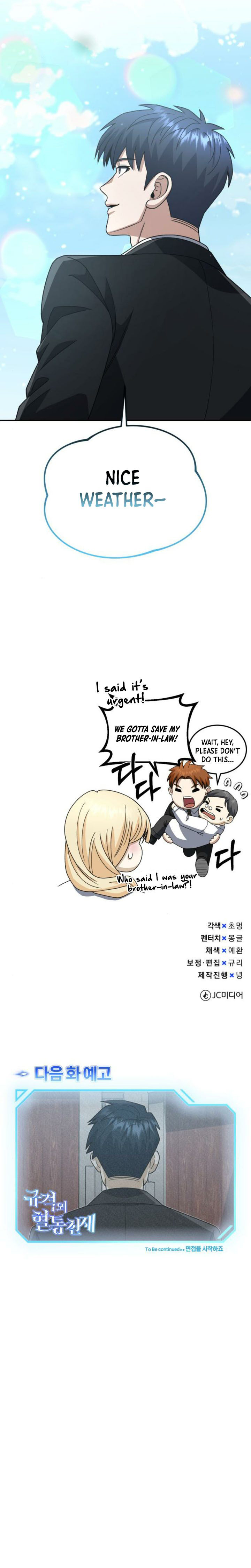 Genius of the Unique Lineage Chapter 119 - Page 17