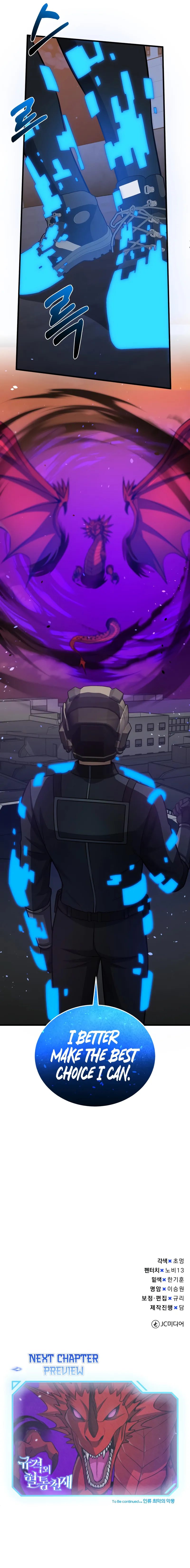 Genius of the Unique Lineage Chapter 146 - Page 14