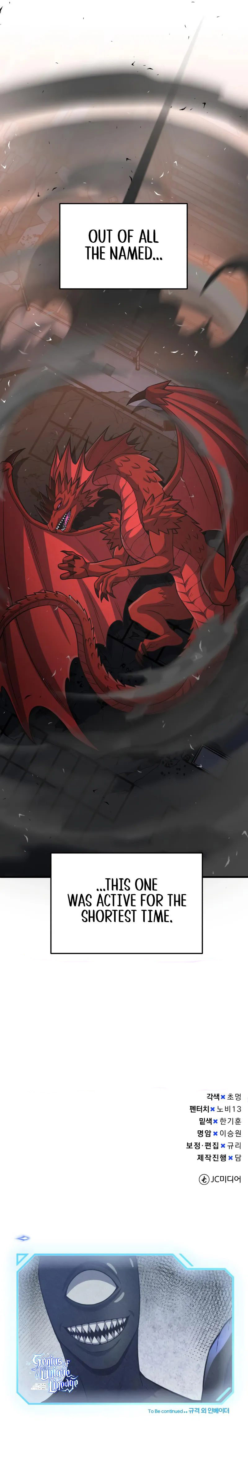 Genius of the Unique Lineage Chapter 147 - Page 15