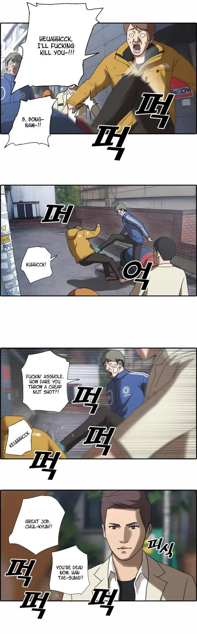 Free Draw Chapter 14 - Page 7