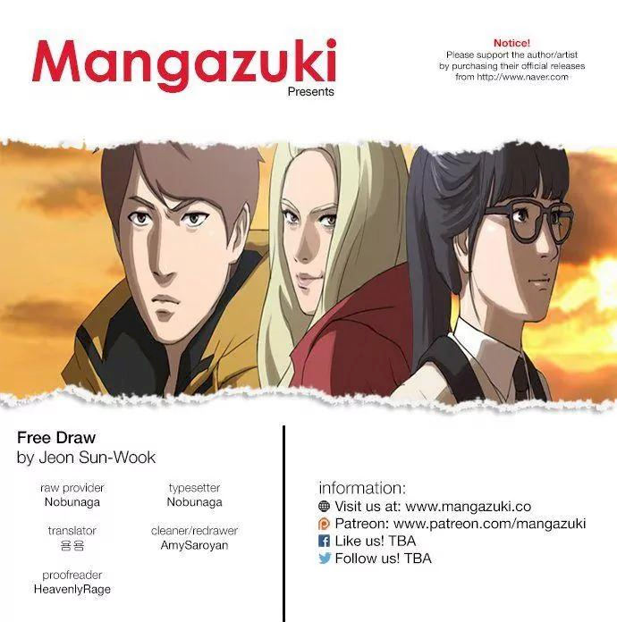 Free Draw Chapter 26 - Page 1