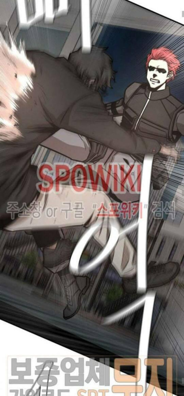 Return Survival Chapter 44 - Page 14