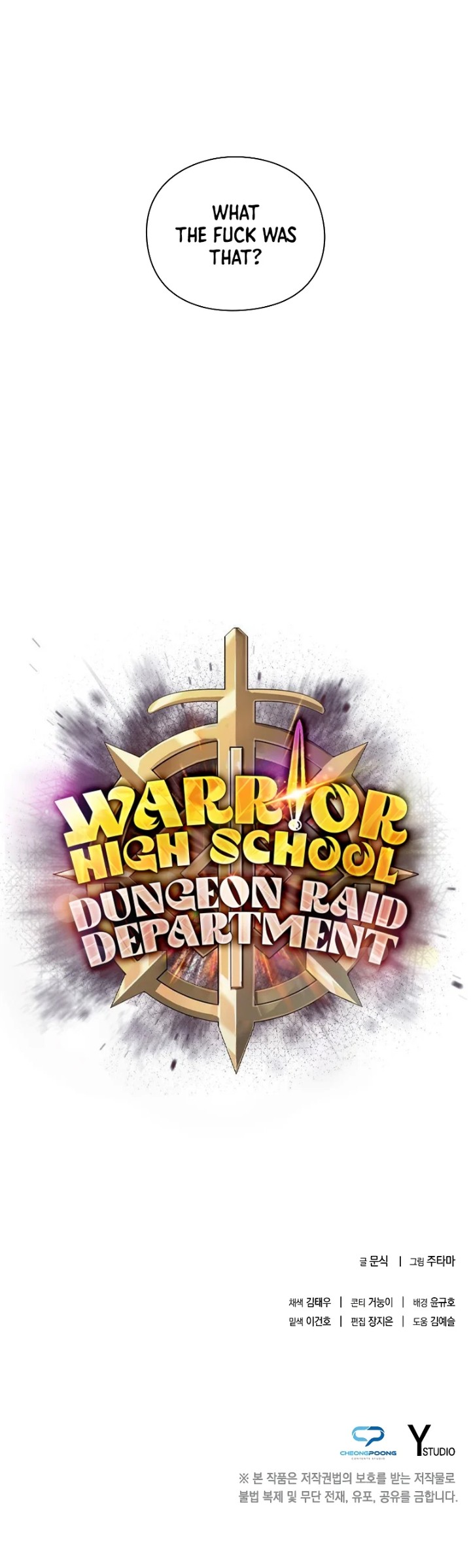 Warrior High School – Dungeon Raid Department Chapter 42 - Page 12