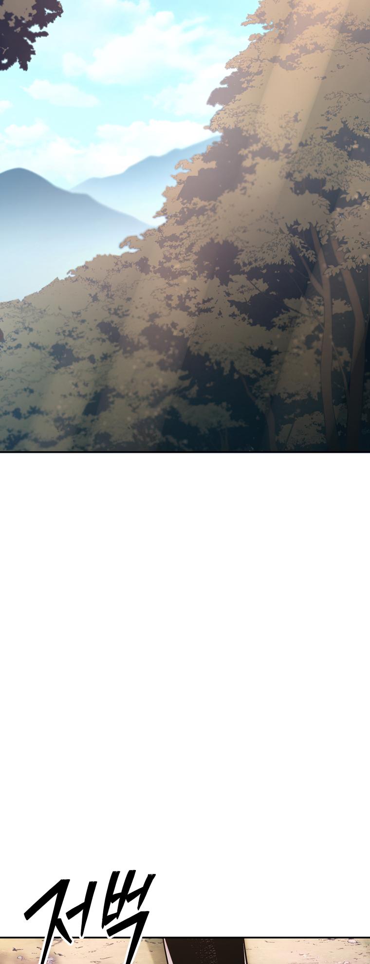 Poison Dragon – The Legend of an Asura Chapter 127 - Page 75