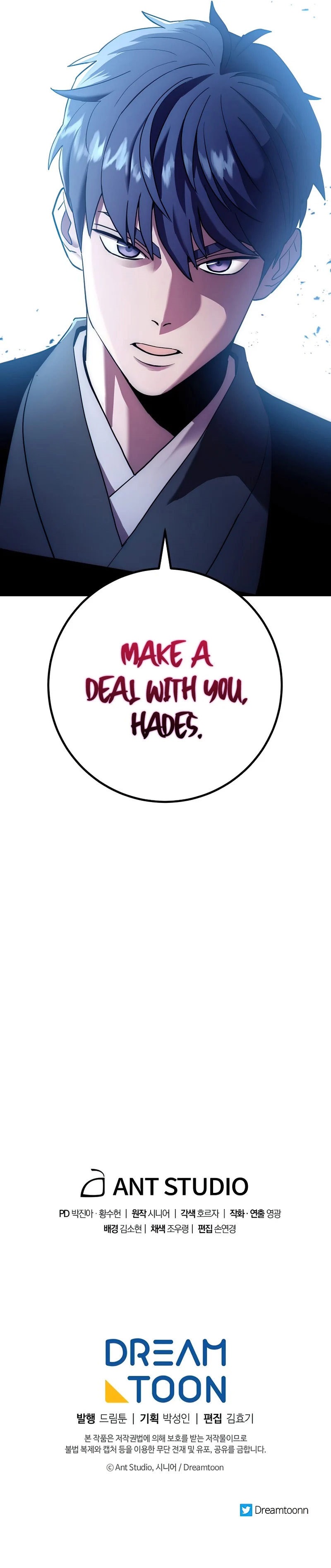 Poison Dragon – The Legend of an Asura Chapter 97 - Page 13