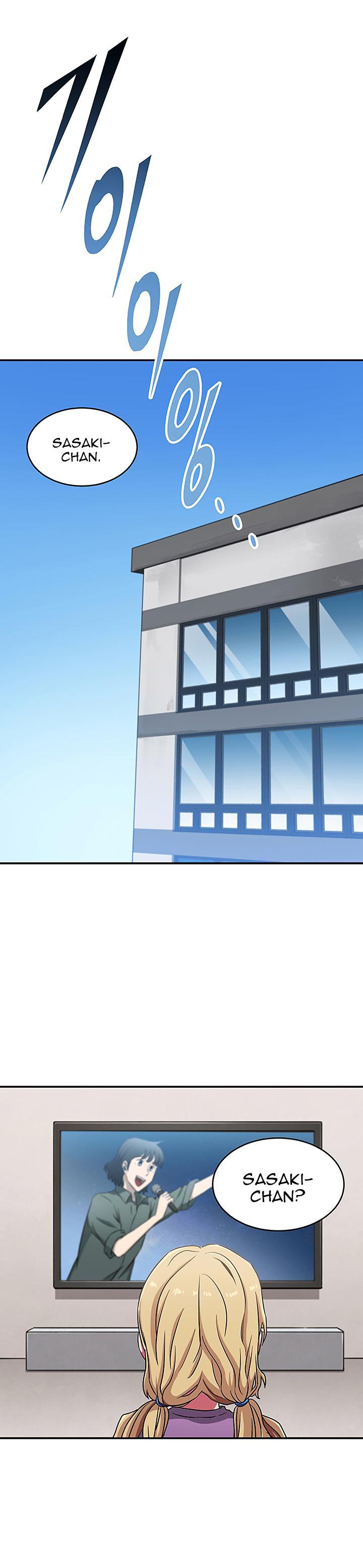 Tomb Raider King Chapter 12 - Page 3