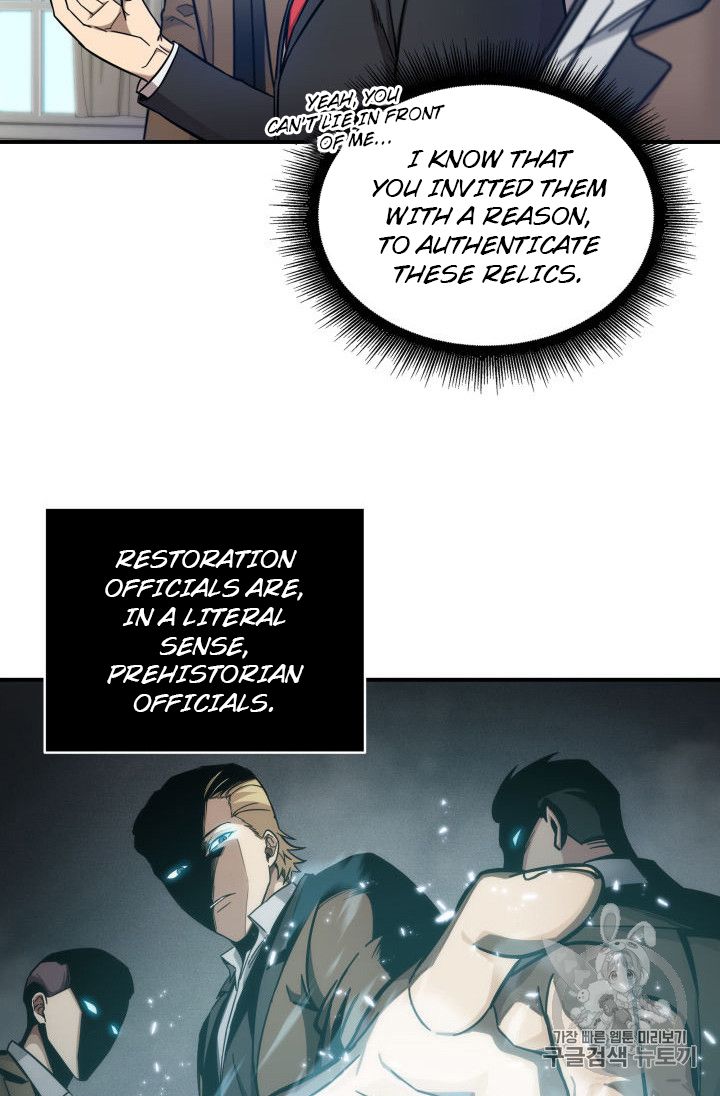 Tomb Raider King Chapter 147 - Page 16