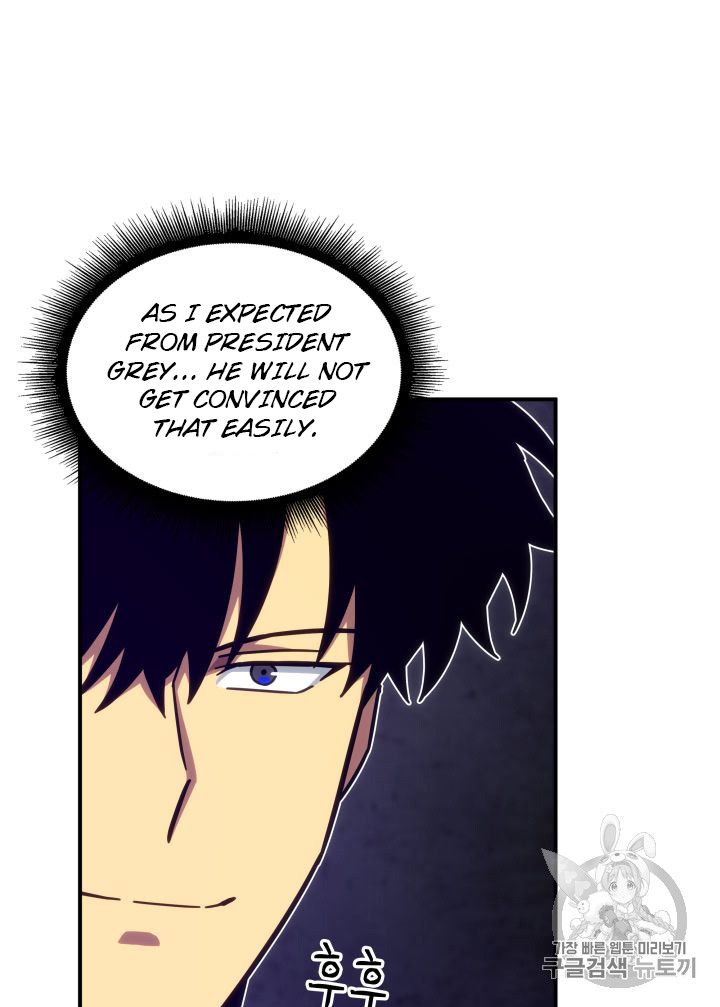 Tomb Raider King Chapter 147 - Page 19