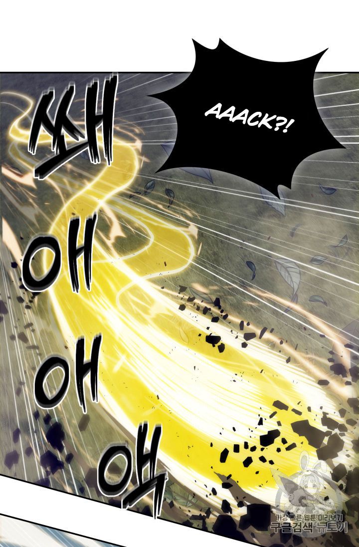 Tomb Raider King Chapter 147 - Page 38