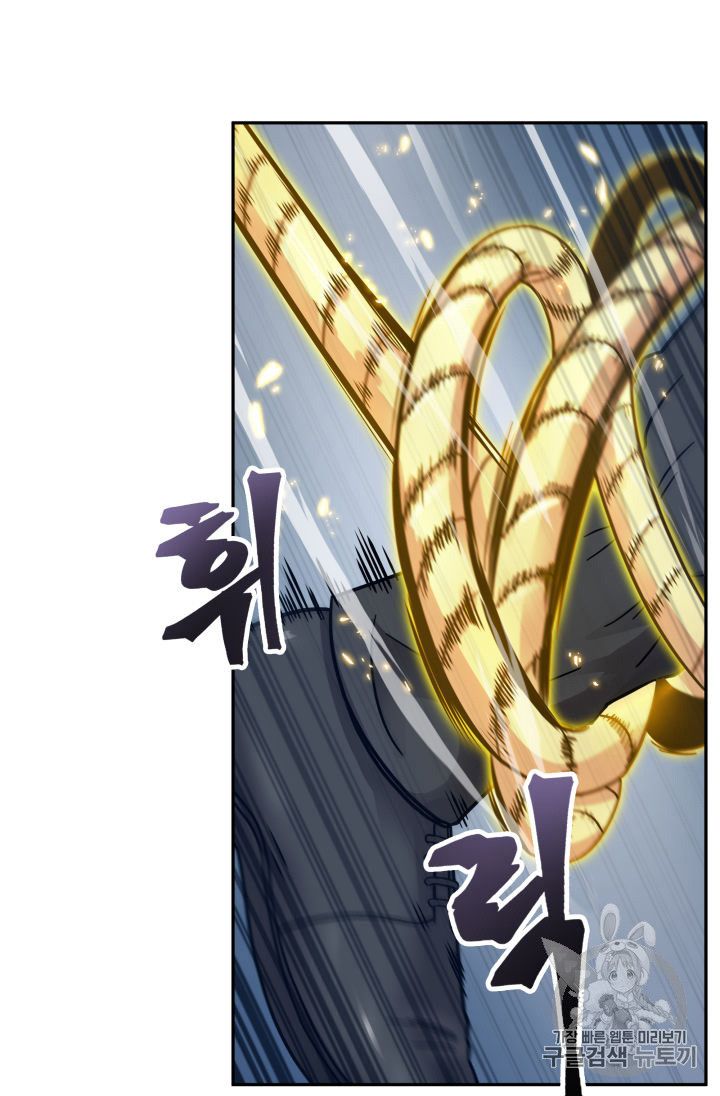 Tomb Raider King Chapter 149 - Page 11