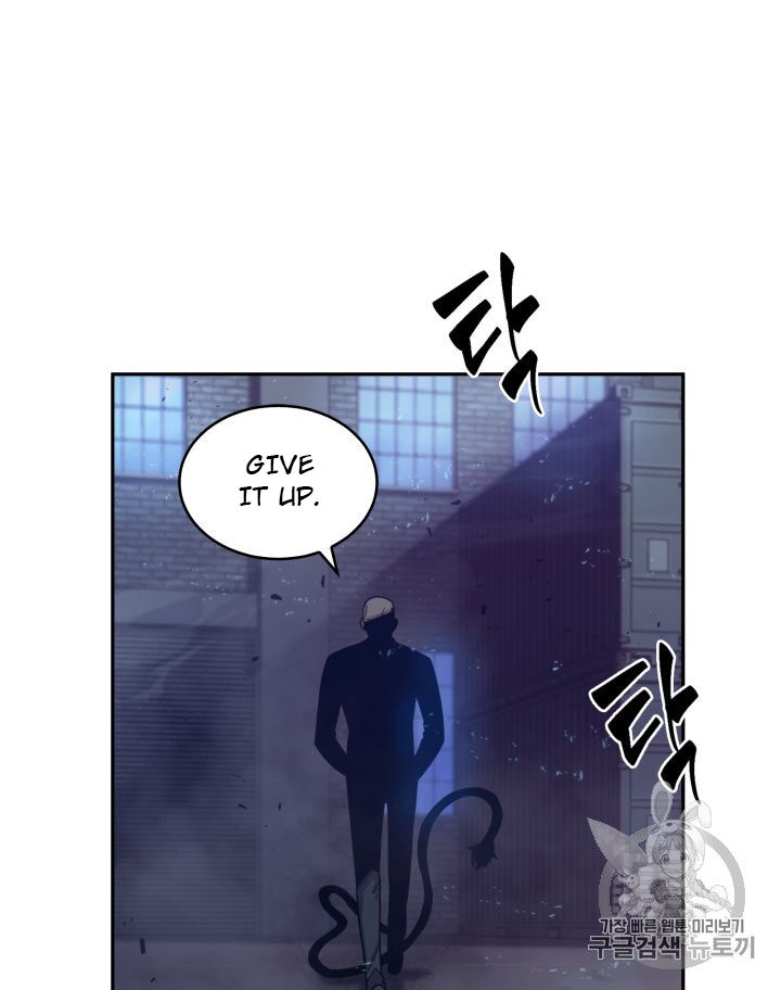 Tomb Raider King Chapter 149 - Page 7