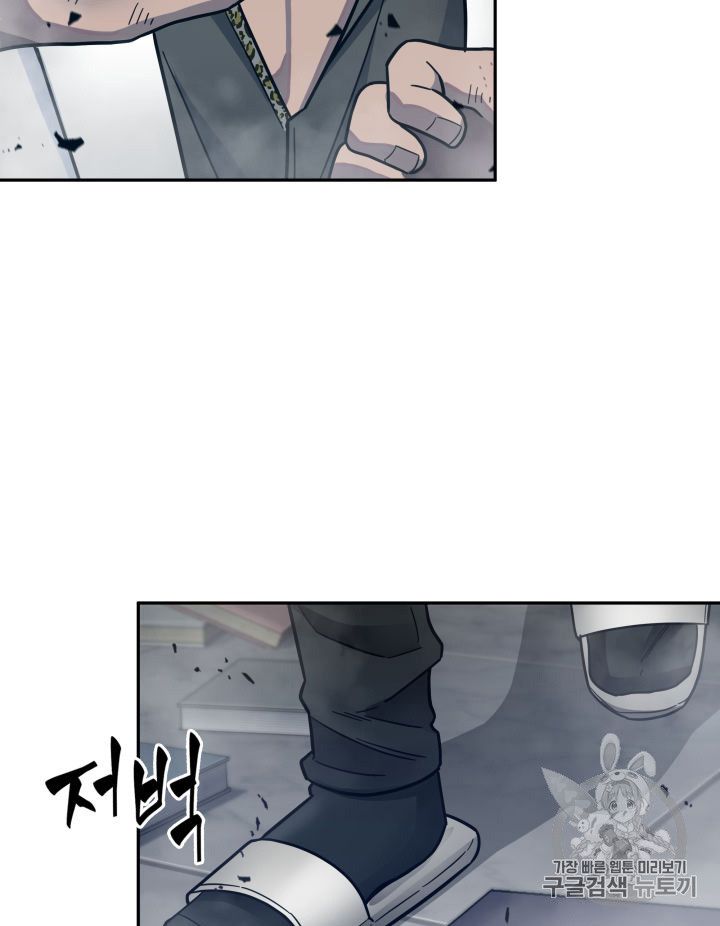 Tomb Raider King Chapter 151 - Page 98