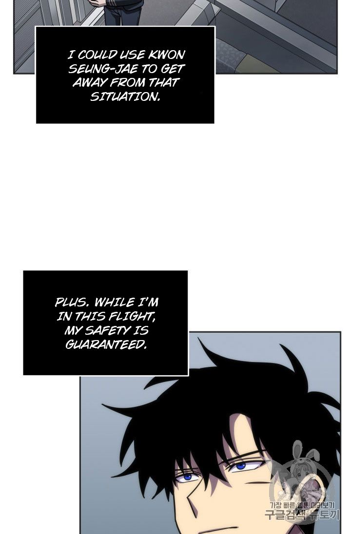 Tomb Raider King Chapter 154 - Page 73