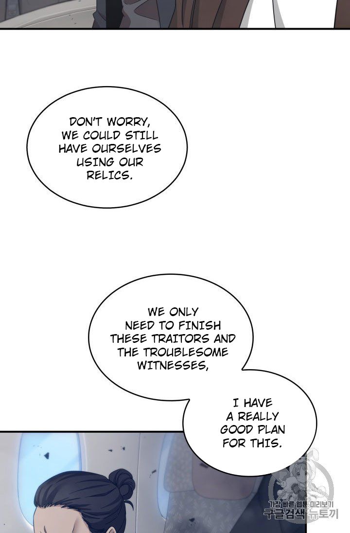 Tomb Raider King Chapter 155 - Page 16