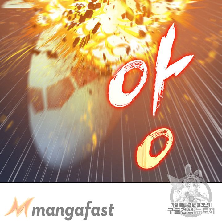 Tomb Raider King Chapter 156 - Page 2