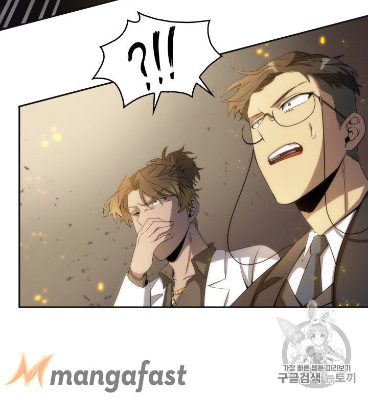 Tomb Raider King Chapter 156 - Page 38