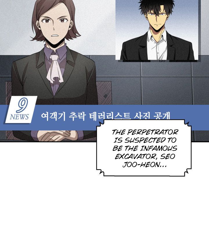 Tomb Raider King Chapter 156 - Page 88