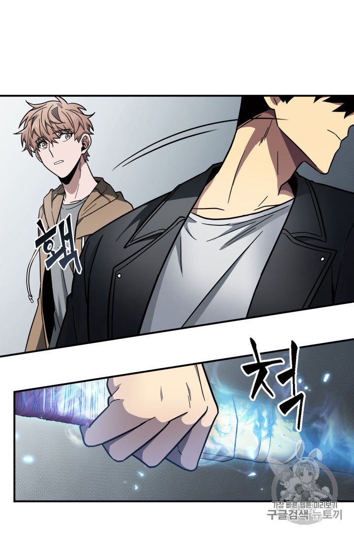 Tomb Raider King Chapter 158 - Page 53