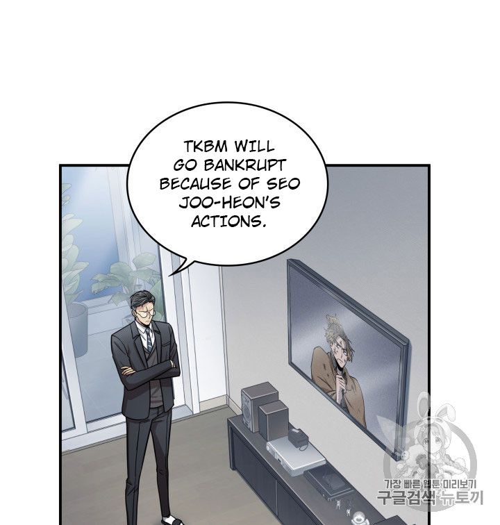 Tomb Raider King Chapter 160 - Page 14