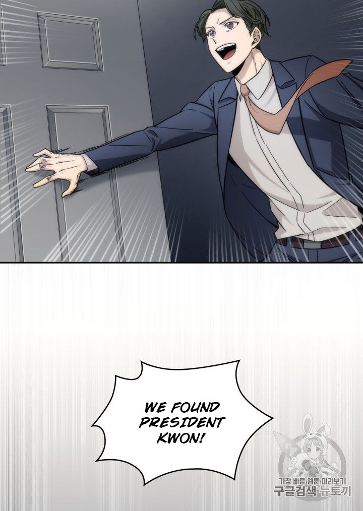 Tomb Raider King Chapter 160 - Page 33