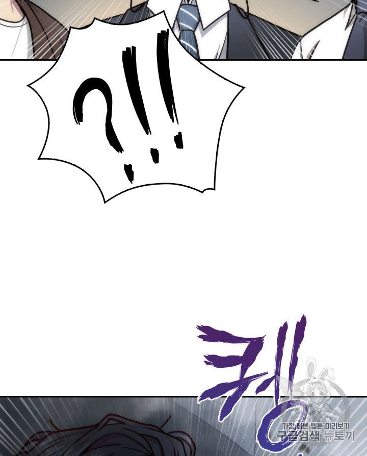 Tomb Raider King Chapter 160 - Page 91